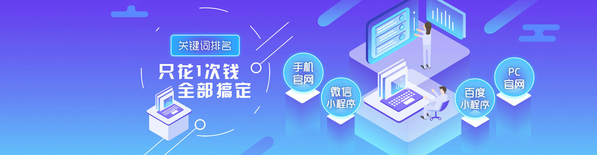 梁溪sem优化师