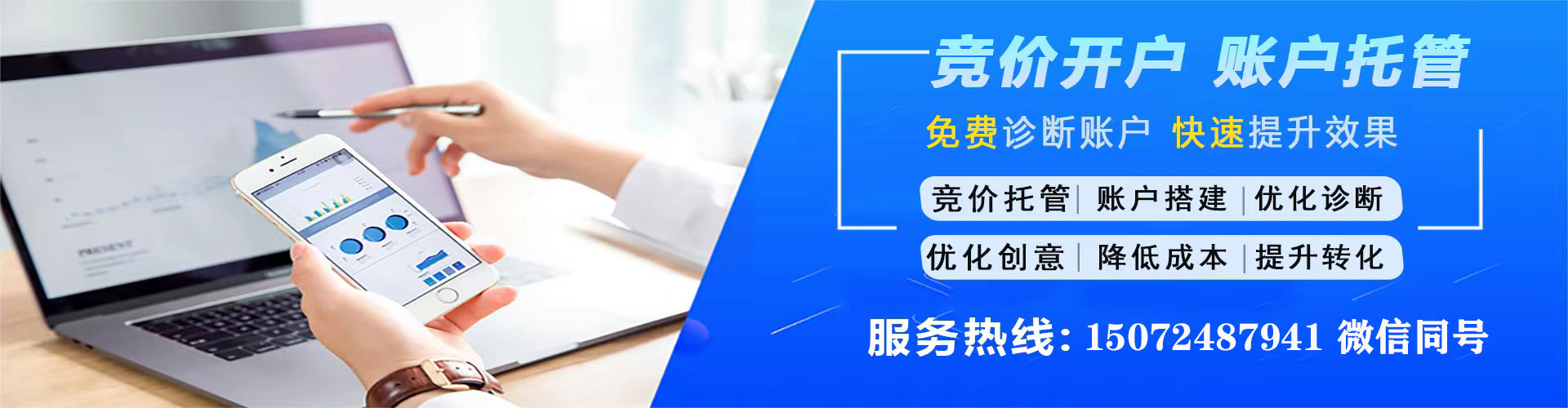 梁溪信息流大师